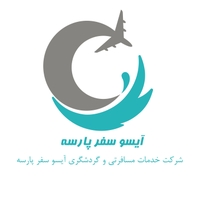 آیسو سفر پارسه