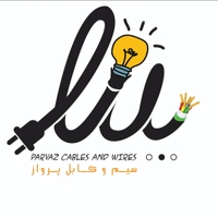 شرکت سیم و کابل پرواز