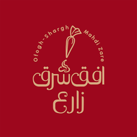 افق شرق