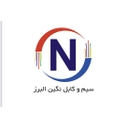 استخدام حسابدار(خانم) - نگین البرز | Neginealborz