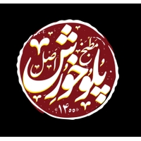 پلوخورش