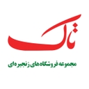 استخدام بلاگر (خانم-کهریزک) - تاک کالای جامعه ایرانیان | Taak Kala Jame Iranian