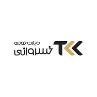تجارت خودرو خسروانی
