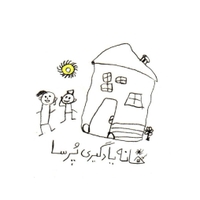 خانه یادگیری پرسا
