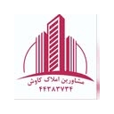 استخدام مشاور فروش املاک - مجموعه ساختمانی کاوش | kavosh
