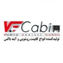 استخدام مسئول انبار (آقا) - وی کابین | Vekabin