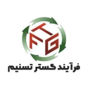استخدام Front End Developer (Angular-اصفهان) - فرایند گستر تسنیم | FarayandGostarTasnim