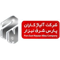 آلیاژکاران پارس شرق نیزار