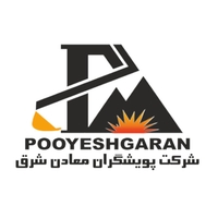 پویشگران معادن شرق