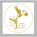 استخدام مدیر فروشگاه (پوشاک-کیش) - فروشگاه سرزمین تمدن جاوید | Stj Babies