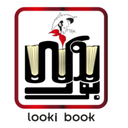 استخدام ادمین سایت (دورکاری) - بانک کتاب لوکی بوک | Lookibook