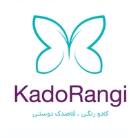 کادو رنگی