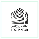 استخدام مشاور املاک - املاک روژانفر | Rozhanfar