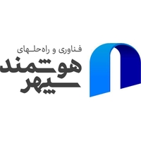 فناوری و راه حل‏‏ های هوشمند سپهر