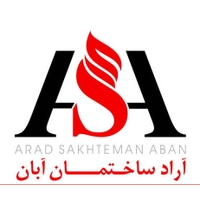 آراد ساختمان آبان