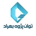 استخدام کارمند اداری (خمینی شهر) - توان پژوه بهراد | Behrad