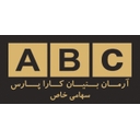 استخدام دستیار مدیرعامل (خانم) - آرمان بنیان کارا پارس (ABC) | ARMAN BONYAN CARA PARS (ABC)