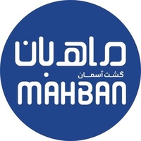 ماهبان گشت آسمان