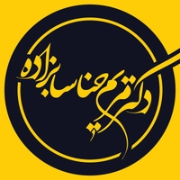 کلینیک روانشناسی دکتر حناساب‌زاده