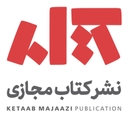 استخدام طراح گرافیک (دورکاری) - انتشارات کتاب مجازی | Ketab Majazi Pub