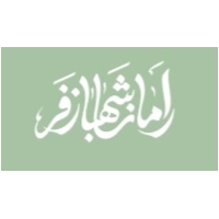 مطب روانشناسی دکتر رامانا شهبازفر