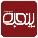 استخدام گرافیست - پنجره ایرانیان | Panjereh Iranian