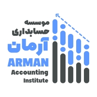 مؤسسه حسابان تدبیر ناب آرمان