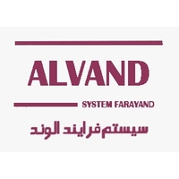 سیستم فرایند الوند
