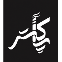 پاکستر