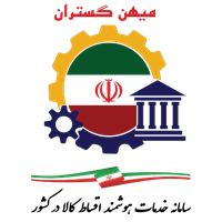 میهن گستران