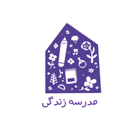 مجموعه آموزشی زندگی