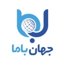استخدام  پشتیبان وب سایت - جهان با ما | Jahanbama