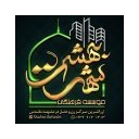 استخدام تولیدکننده محتوا (خانم-مشهد) - شهر بهشت | Shahr Behesht