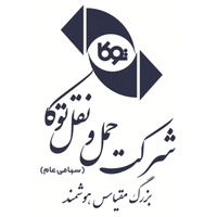 حمل و نقل توکا