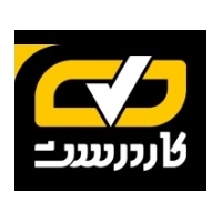 کاردرست