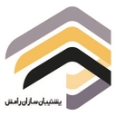 استخدام کارشناس پشتیبانی IT (آقا) - پشتیبان سازان رامش | PSR