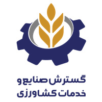 گسترش صنایع و خدمات کشاورزی