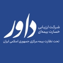 استخدام ارزیاب خسارت درمان - ارزیابی خسارت بیمه ای داور | Davar Loss Assessment