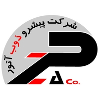 پیشرو ذوب