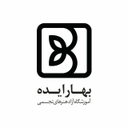 استخدام دستیار آموزش - آموزشگاه هنری بهار ایده | Bahar Idea