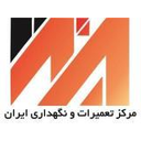 استخدام کارمند امور اداری (خانم) - مرکز تعمیرات و نگهداری ایران(متنا) | Matna
