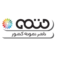 انتشارات حتمی