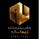 استخدام کارمند فروش - زیما سازه | Zima Saze