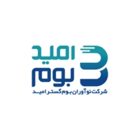 نوآوران بوم گستر امید ( امیدبوم )