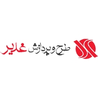 طرح و پردازش غدیر