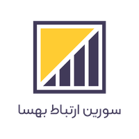 سورین ارتباط بهسا