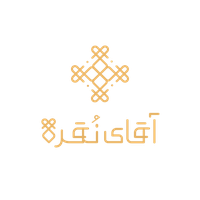 آقای نقره