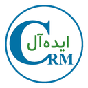 استخدام کارشناس استقرار و پیاده‌سازی نرم افزار (CRM) - سی آر ام ایده آل | CRM IDEAL