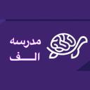 آکادمی الف