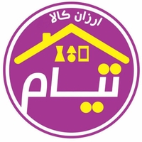 ارزان کالا تیام